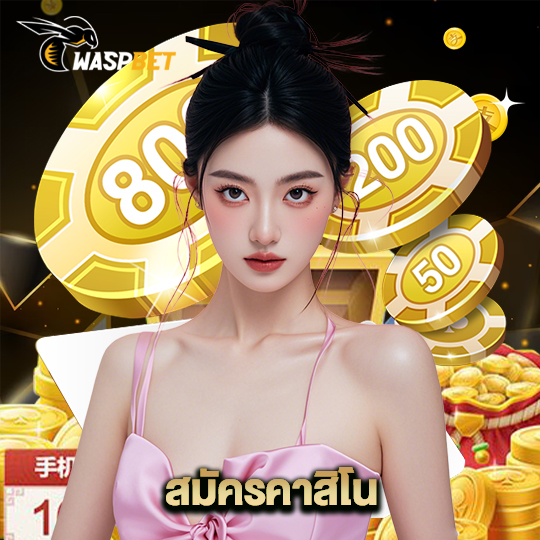 waspbet สมัครคาสิโน